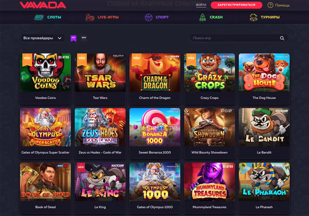 Игровые автоматы Vavada Казино