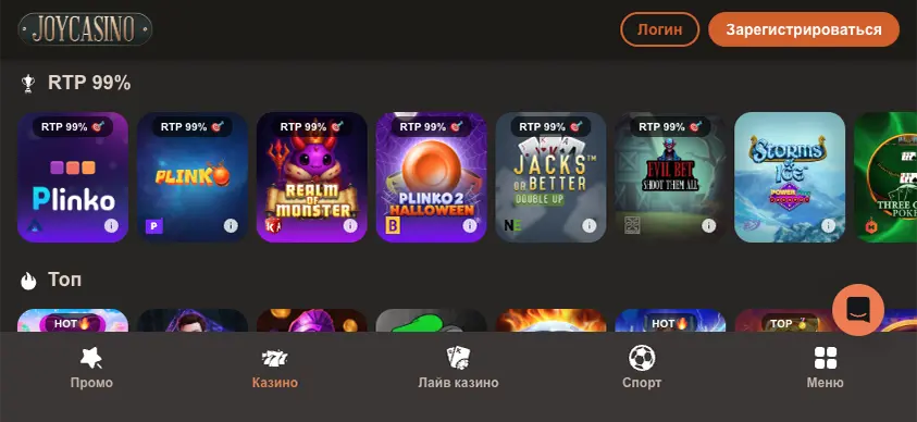 Мобильная версия Joycasino