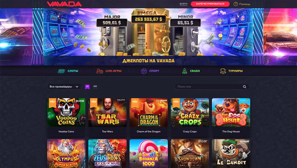 Vavada Casino официальный сайт